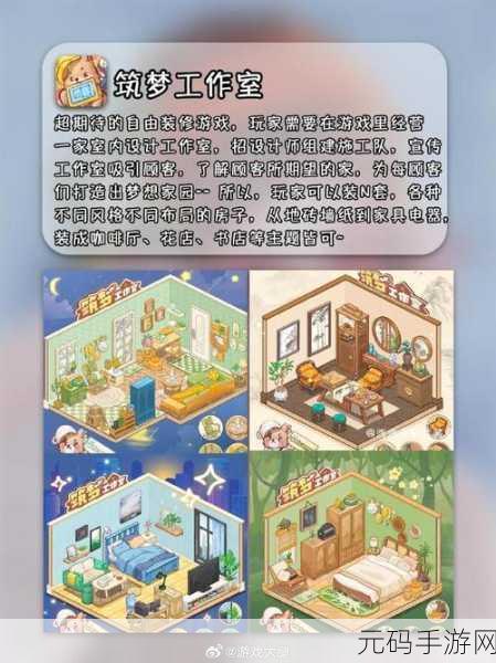 摆摊一百天手游新游发布，独特模拟经营体验等你来探索