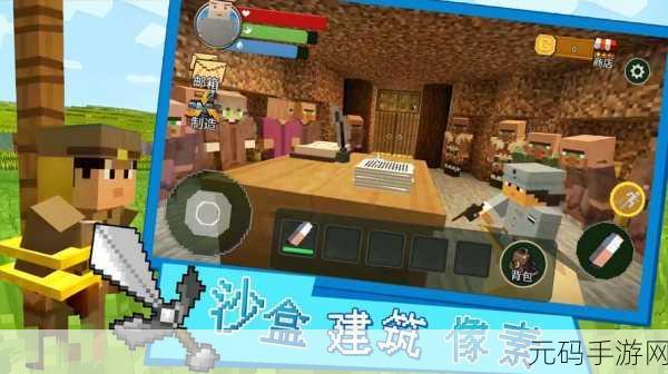 沙盒物语手游全新版本震撼发布,像素世界的休闲解压新体验