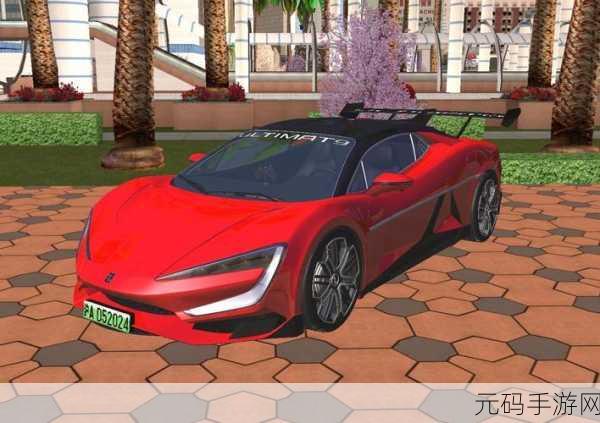 现代洗车驾驶手游全新版本震撼发布,休闲模拟驾驶体验再升级