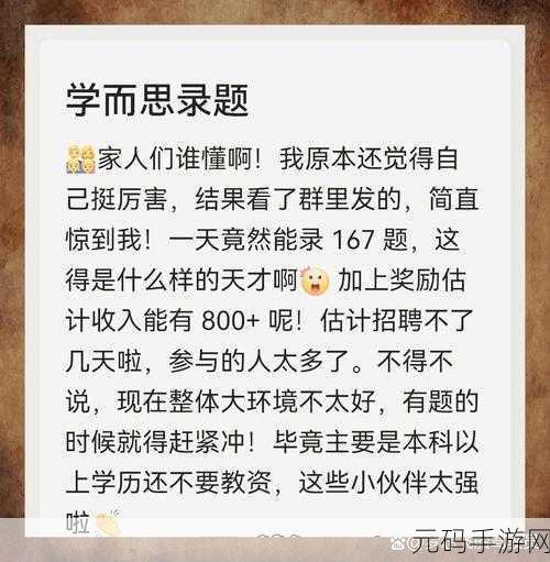 题拍拍家长实名认证秘籍,轻松搞定认证步骤
