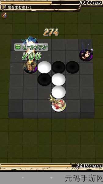 手游资讯,全新3D卡通化休闲益智游戏兔子黑白棋震撼发布