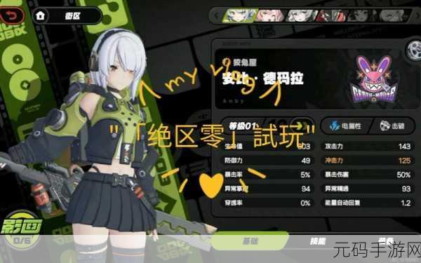 绝区零行前采购网页活动,奖励抉择指南