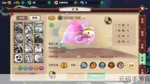 寻仙手游冰晶凤技能与变异天赋深度解析