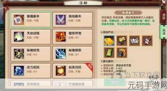 寻仙手游冰晶凤技能与变异天赋深度解析