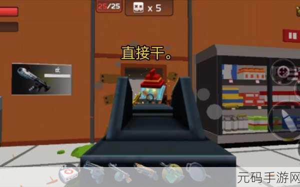 极限挑战疯狂特工新版本震撼发布,像素射击新体验等你来战!