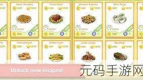 模拟饭店中文版下载,经营梦想,打造餐饮帝国新篇章