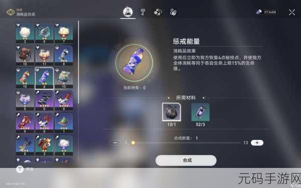 解锁崩坏星穹铁道一壶浊酒尽余欢成就的秘诀大公开