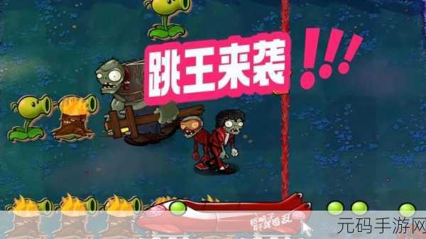 跳跃之王手游新版本震撼发布,经典闯关再升级,挑战你的极限!