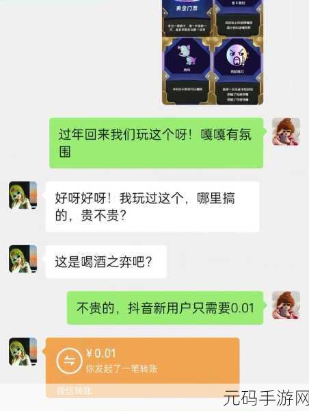 手游资讯,乐趣满满的多人聚会神器——谁喝酒APP全新版本发布