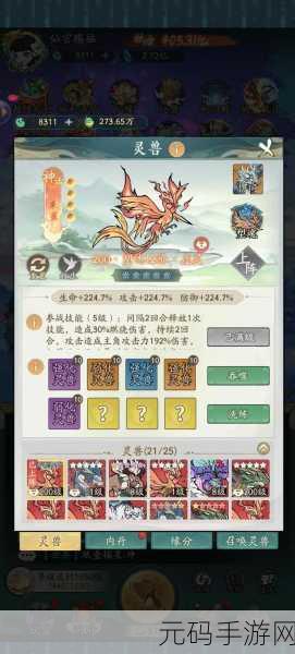 寻道大千瑞兽赐福，独家活动攻略与精彩一览