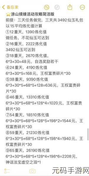 寻道大千瑞兽赐福，独家活动攻略与精彩一览