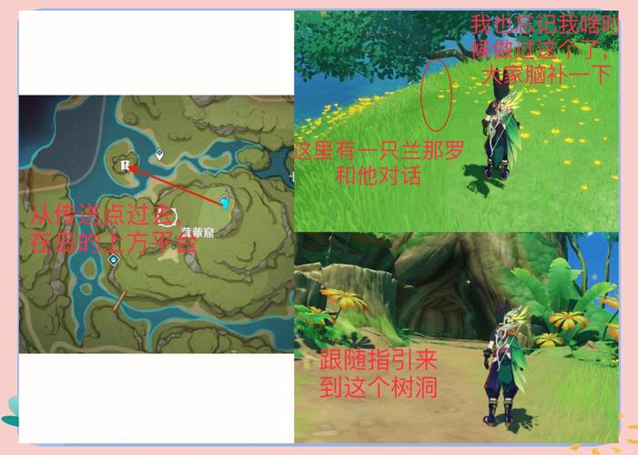 探秘<原神>,时间的神秘形式成就全攻略