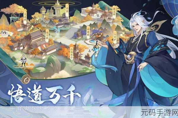 以仙之名下载量飙升,修真文字放置手游新纪元开启