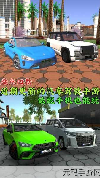 手游资讯,全新模拟驾驶体验,不可能的巴士驾驶模拟器震撼发布