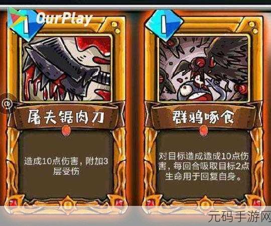 洛菲斯呼唤，全新卡牌手游震撼登场，开启策略与冒险的奇幻之旅