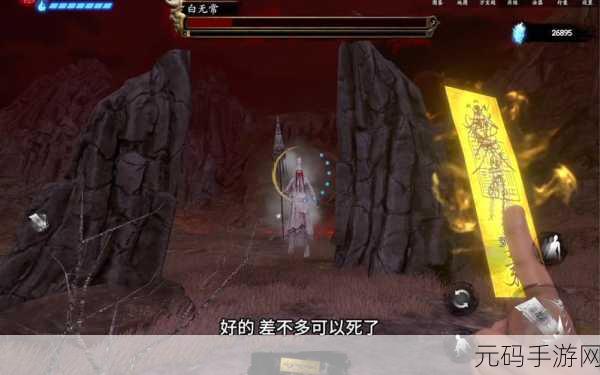 无尽噩梦5怨灵咒内置菜单曝光,恐怖冒险解谜新体验即将来袭