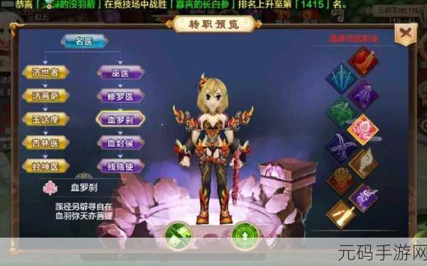 江湖杀手游新版本震撼发布,3D武侠RPG新纪元开启