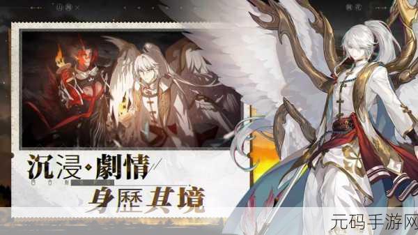 山海镜花零氪玩家的惊喜第三天,轻松征服造化