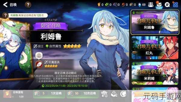 第七史诗手游新版本震撼发布，经典动漫人物卡牌对战RPG再掀热潮