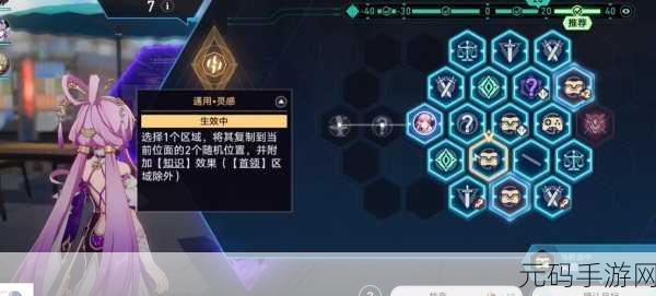 告别烦恼!轻松搞定星穹铁道验证码关闭难题