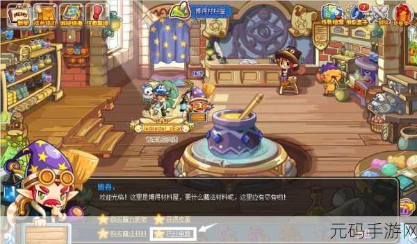 洛克王国巧分电鼓活动全攻略，惊喜玩法大揭秘！