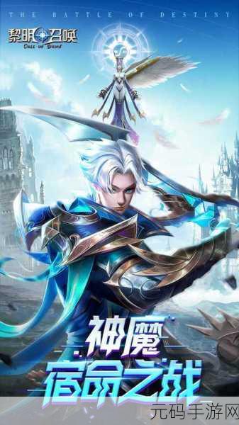 西游题材塔防新游黎明救援手机版震撼发布