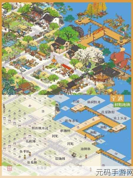 玩转江南百景图宁波府的绝佳秘籍