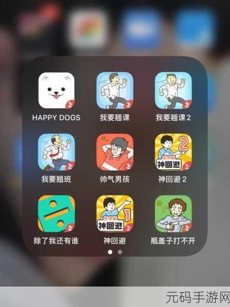 救救小动物手机版新游戏发布，脑洞休闲新体验等你来探索