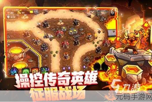 护城英雄绿色版震撼发布,策略塔防新体验等你来闯