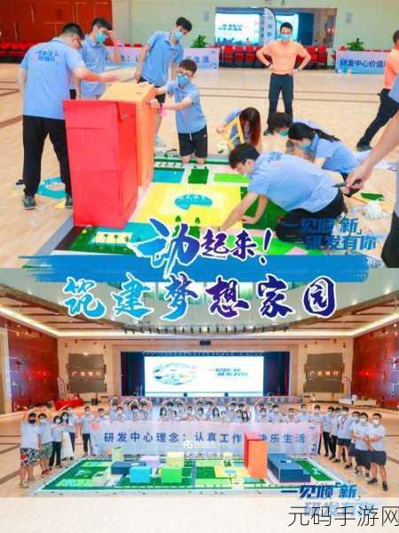 梦想家园,山庄建造秘籍大揭秘