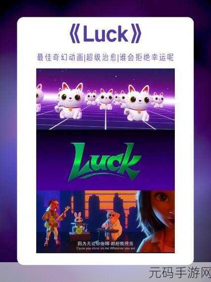 幸福的黑猫简体中文免安装版震撼发布,探索奇幻世界的角色扮演新体验