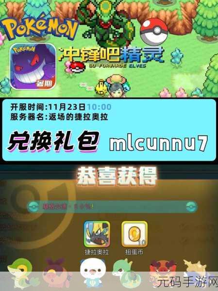 手游资讯,闲置的口袋工匠热潮来袭,像素风格新体验