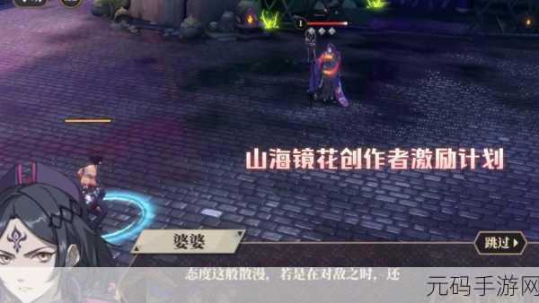 山海镜花强度榜大揭秘，助你称霸游戏