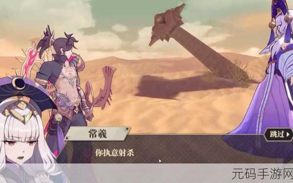 山海镜花强度榜大揭秘，助你称霸游戏