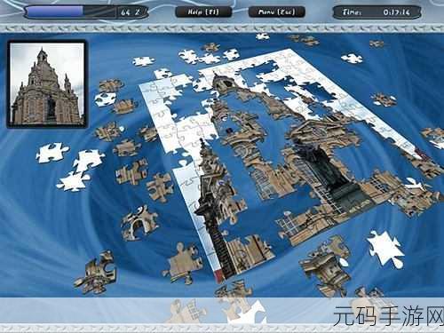 三重拼图游戏,创意与乐趣并存的解谜新体验