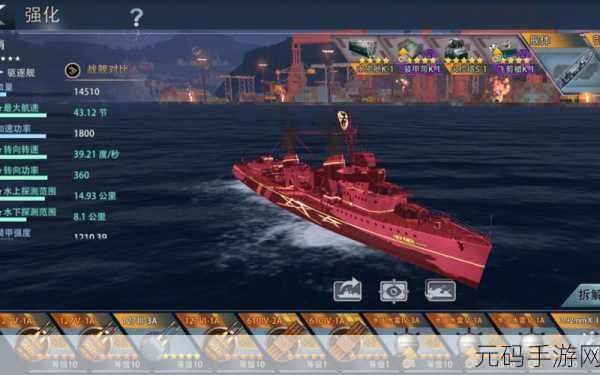 巅峰战舰无限金币无限钻石版震撼来袭！多人在线海战策略游戏新体验