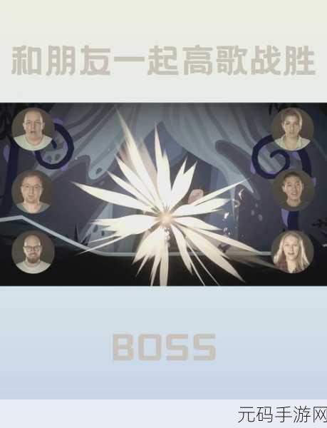 maxline音乐闯关游戏全新版本震撼发布,开启音乐与冒险的奇妙之旅