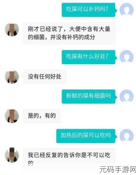 文字玩出花奇葩问诊通关秘籍,治愈所有病人