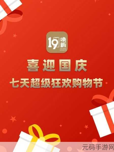 快乐爱消除正版新版本震撼发布,全新玩法与丰富活动等你来体验