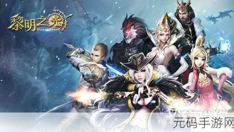 我是猎妖师手游震撼发布,魔幻风捕鱼射击新体验