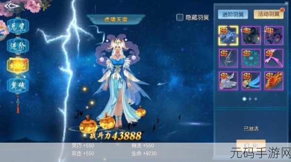 我是猎妖师手游震撼发布,魔幻风捕鱼射击新体验