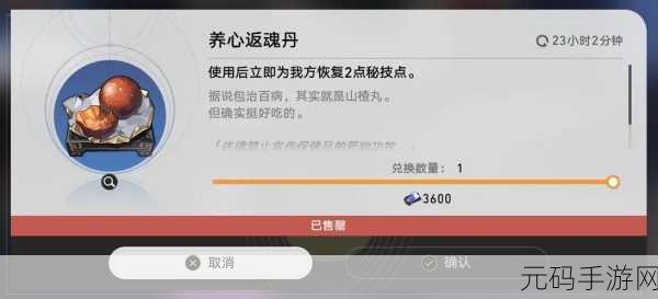 崩坏星穹铁道码放货物困难第一关通关秘籍