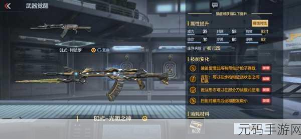 枪战射击大作战1.5版震撼上线,全新体验,等你来战!