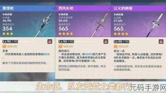 原神夏沃蕾武器搭配秘籍大公开