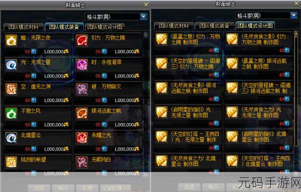 DNF 冥域时空,特殊辅助装备的超强实力剖析