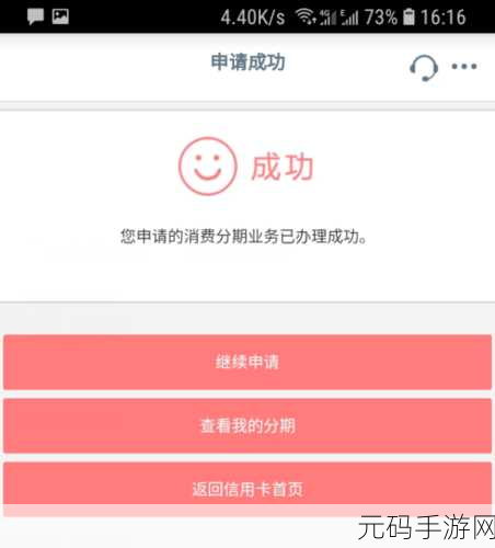 轻松掌握!工银 e 生活查账单明细秘籍