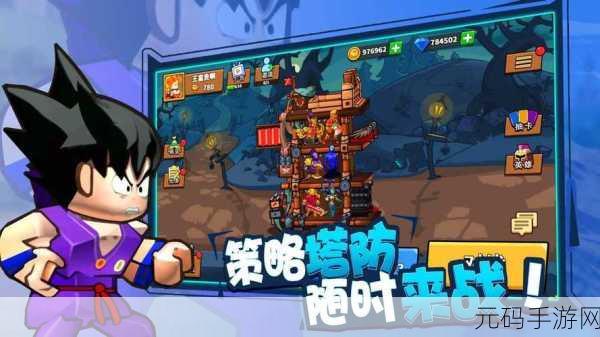 塔防精灵手游新版本震撼发布，卡通风格塔防新体验等你来探索
