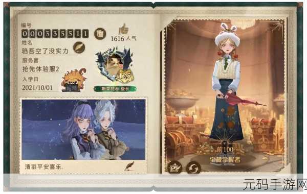 哈利波特,魔法觉醒 禁林战斗终极指南