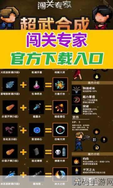 抖音魔法幸存者,全新割草战斗玩法手游资讯速递