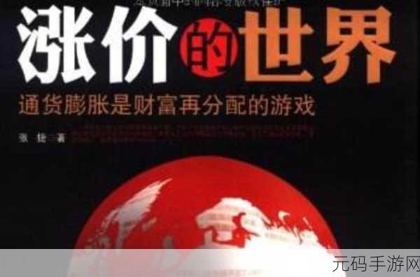 狂欢百货店家族财富游戏震撼发布，打造你的商业帝国